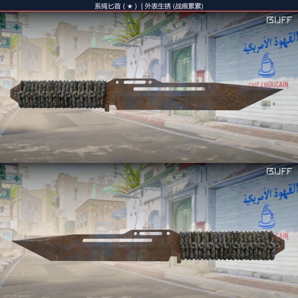 Rifa N. 106 - 🤎🔪Paracord | Rust Coat BS