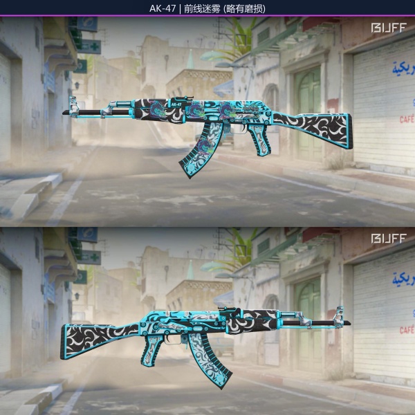Rifa N. 171 - 💙AK-47 | Frontside Misty MW