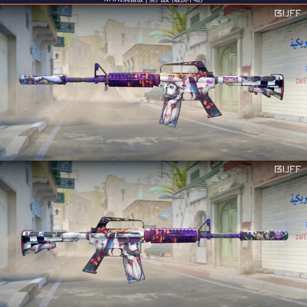 Rifa N. 169 - 💜M4a1-S | Vaporwave WW