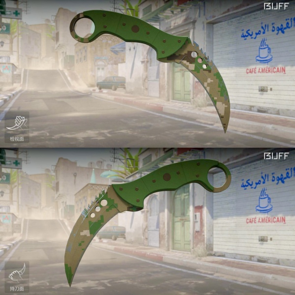 Rifa N. 1540 - 🔪Talon | Forest DDPAT FT
