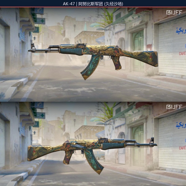 Rifa N. 099 - 🧡AK-47 | Legion Of Anubis FT