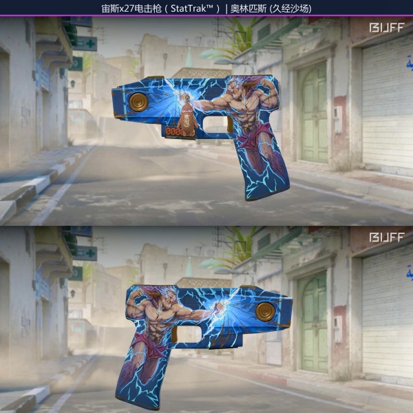 Rifa N. 103 - 💙Zeus STT | Olimpo FT