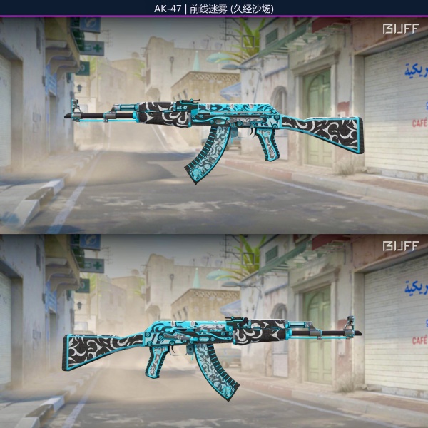 Rifa N. 114 - 💙AK-47 | Frontside Misty FT