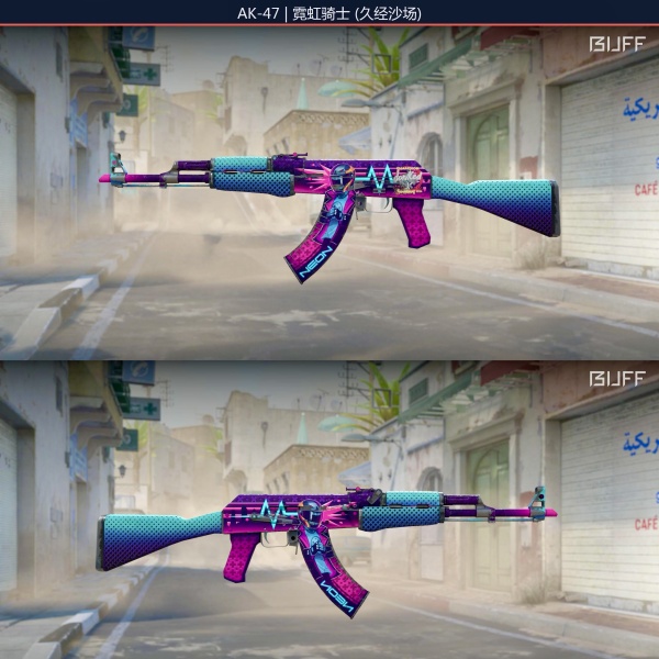 Rifa N. 116 - 💜AK-47 | Neon Rider FT