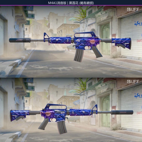 Rifa N. 120 - 💜M4a1-S | Black Lotus MW