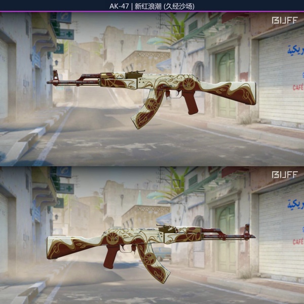 Rifa N. 121 - 🤍AK-47 | Nouveau Rouge FT