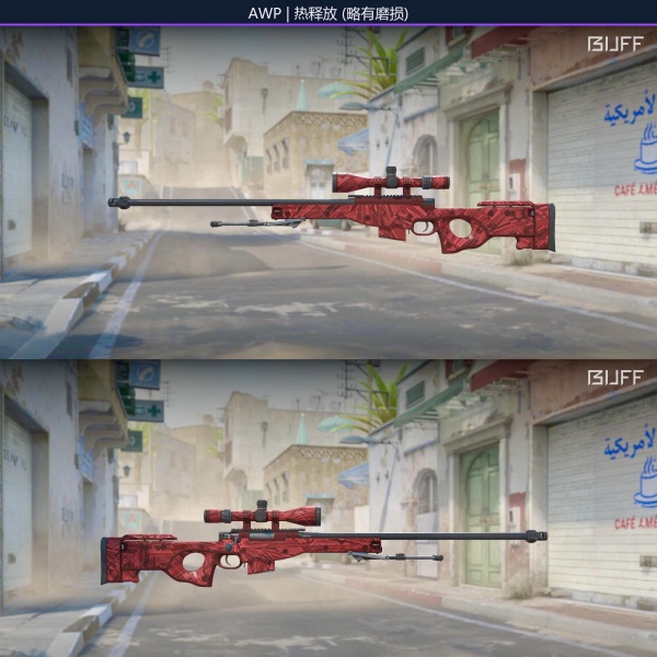 Rifa N. 122 - 🧡AWP | Exotérmica MW