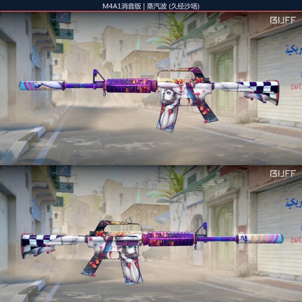 Rifa N. 126 - 💜M4a1-S | Vaporwave FT