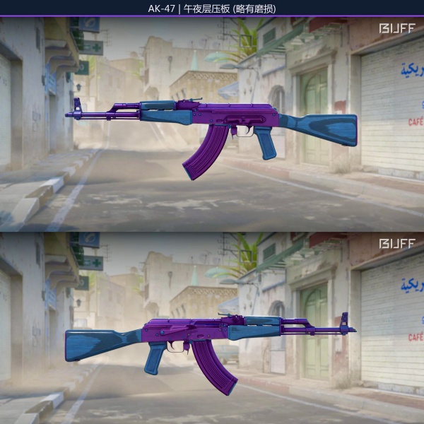 Rifa N. 130 - 💜AK-47 | Midnight MW