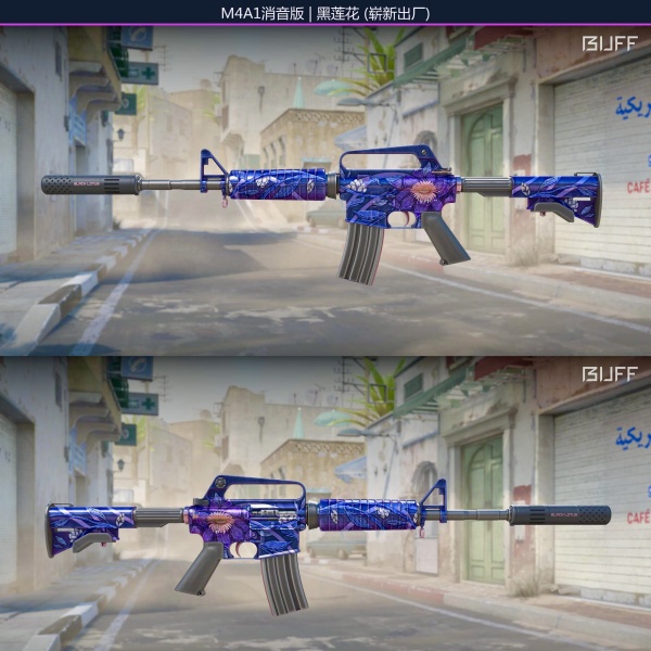 Rifa N. 131 - 💜M4a1-S | Black Lotus FN