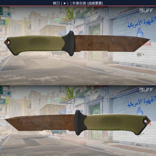 Rifa N. 137 - 🔪Ursus Knife | Rust Coat BS