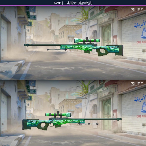Rifa N. 144 - 💚AWP | Energy Green MW