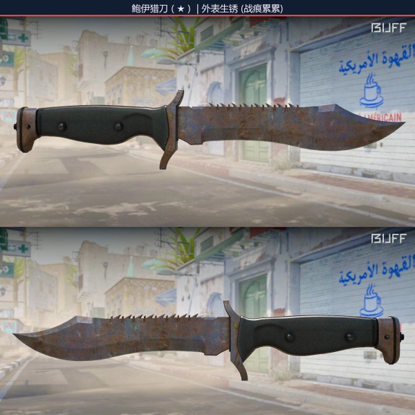 Rifa N. 142 - 🔪Bowie Knife | Rust Coat BS