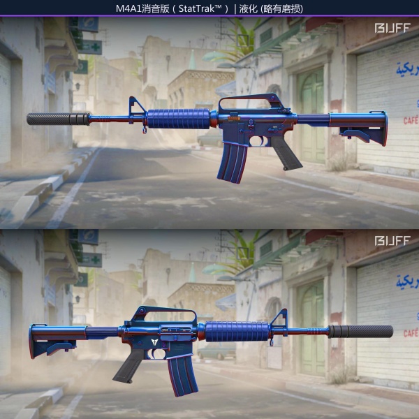 Rifa N. 147 - 💙M4a1 STT | Liquefação MW