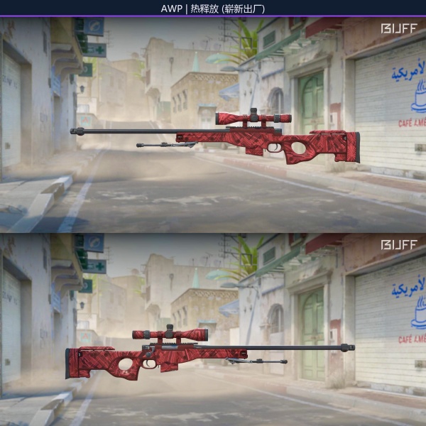 Rifa N. 149 - ❤️AWP | Exothermic FN