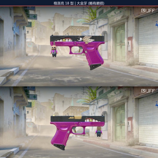 Rifa N. 154 - 💜Glock-18 | Dente de Ouro MW