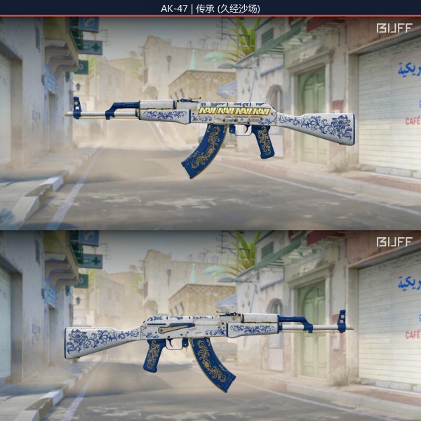 Rifa N. 159 - 💙AK-47 | Herança FT