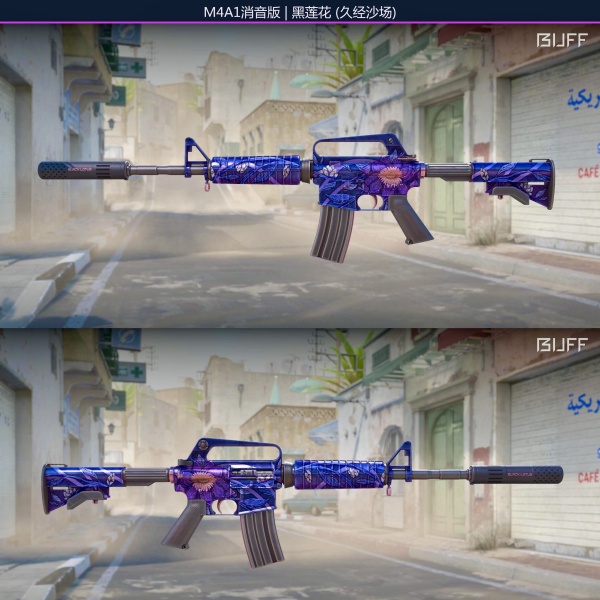 Rifa N. 161 - 😈4x M4a1 | Black Lotus FT