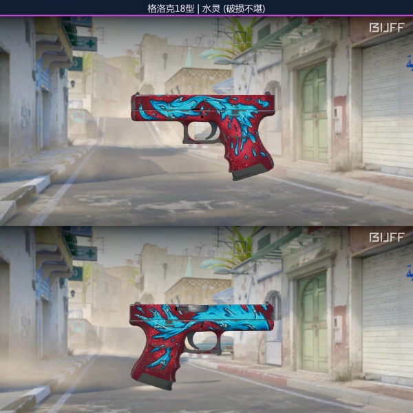 Rifa N. 165 - ❤️Glock-18 | Water Elemental WW