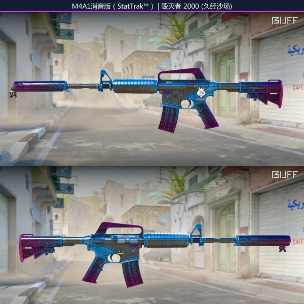 Rifa N. 177 - 💜M4a1-S STT | Decimator FT