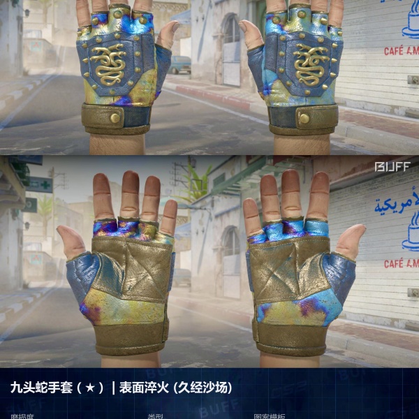 Rifa N. 178 - 🧤Hydra Gloves | Case Hardened FT