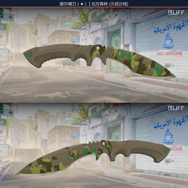 Rifa N. 179 - 🔪Kukri Knife | Boreal Forest FT