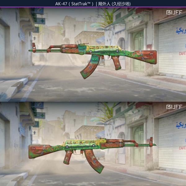 Rifa N. 182 - 💚AK-47 STT | The Outsiders FT