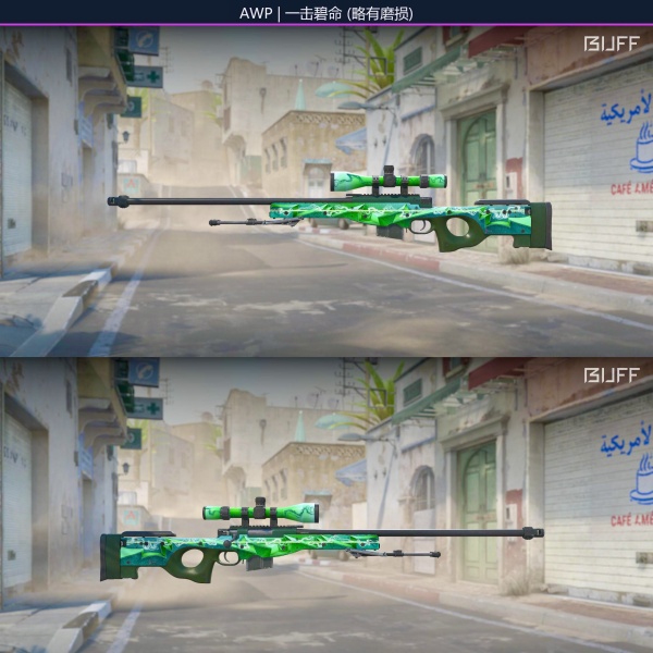 Rifa N. 184 - 💚AWP | Energy Green MW