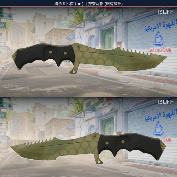 Rifa N. 196 - 🔪Huntsman Knife | Safari Mesh MW