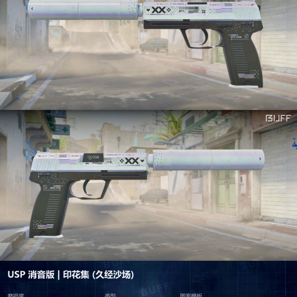 Rifa N. 006 - 🤍USP-S | Printstream FT 