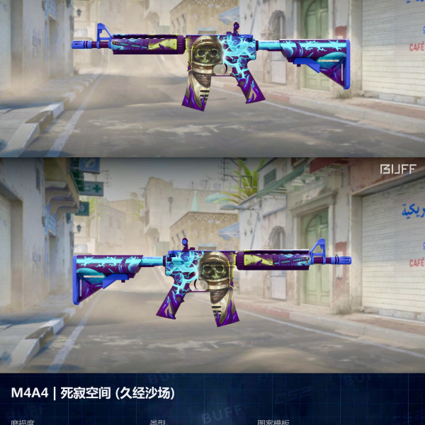 Rifa N. 045 - 💙M4a4 | Desolate Space FT