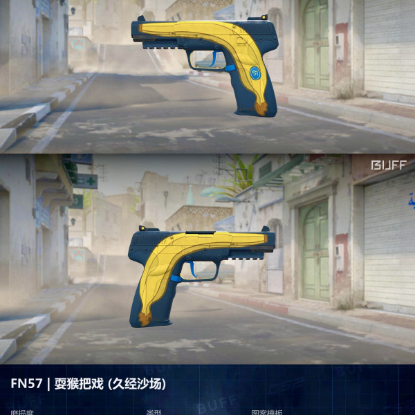 Rifa N. 53 - 💛Five-SeveN | Banan do Kid FT