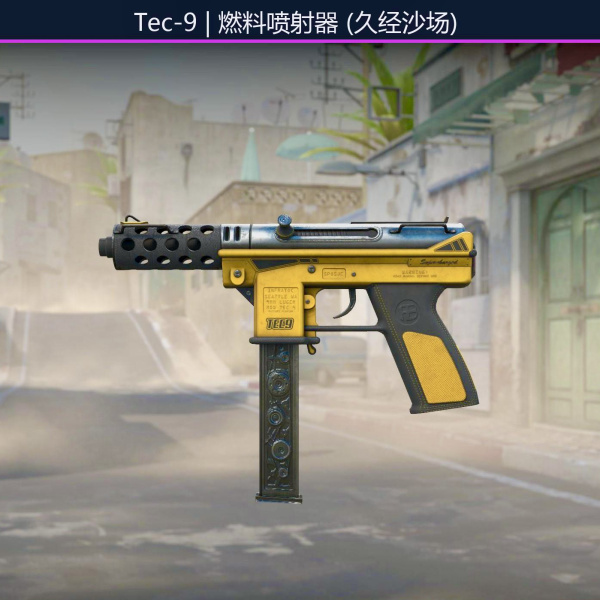 Rifa N. 086 - 💛Tec-9 | Fuel Injector FT