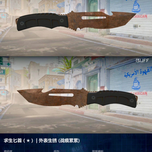 Rifa N. 026 - 🔪2 Facas 2 Ganhadores!🔪